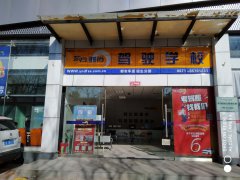 都市车迷分部