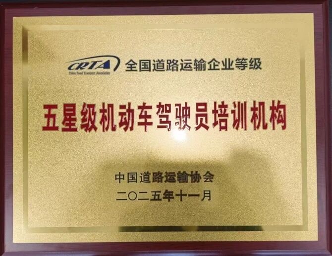 <strong>喜報|云南東方時尚榮膺全</strong>