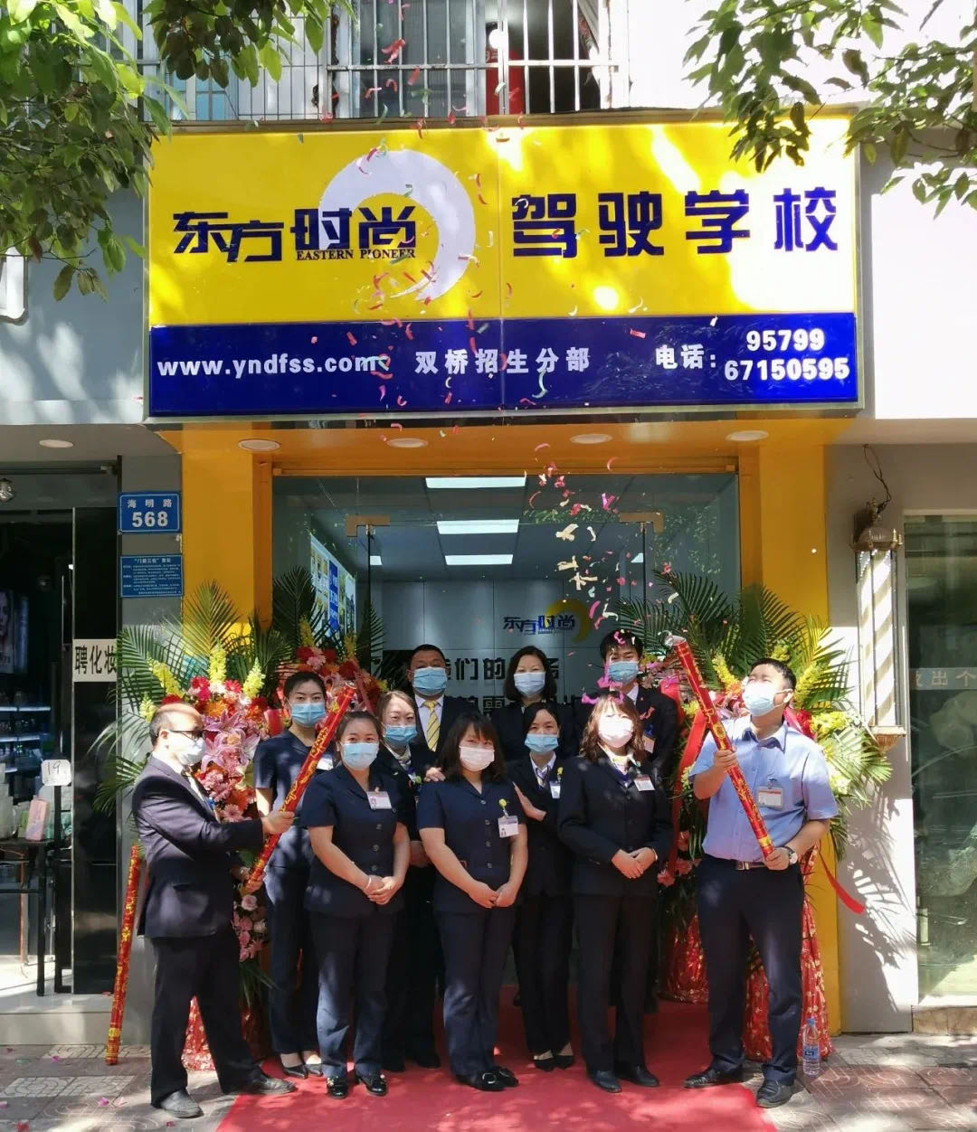 双桥招生分部