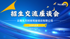 <b>拓展思维·提升服务</b>