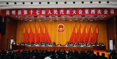 <b>聚焦嵩明两会|云南东方时尚董事长、总经理参加</b>