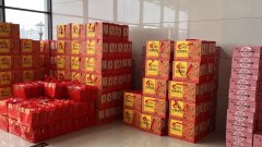 <b>喜迎新春温暖同行|云南东方时尚为全体员工发放</b>