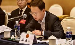 <b>聚焦人大会议|云南东方时尚驾驶培训有限公司总</b>