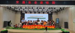 【安全启蒙·从“小”做起