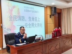 第 34 个全国消防宣传日｜东方时尚筑牢消防安全