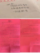 感恩相伴学车路——致东方时尚及全体教练的一