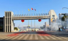 迎财神，启新程 | 大年初五，东方时尚开市啦