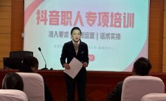 东方时尚|抖音职人专项培训，助力开学季招生再