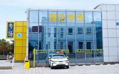 东方时尚学车全攻略！从报名到拿证看这一篇就