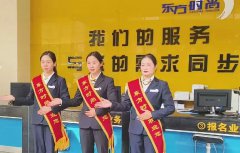 云南东方时尚“学车日记”系列视频主角招募令