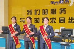 东方时尚|2026年五一劳动节期间的工作安排