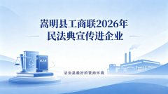 深入走访听企声 合力攻坚促发展——嵩明县工商