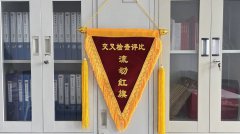 细节焕新，不负耕耘｜融媒体中心荣获季度5S流动
