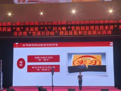<b>喜报！我公司在嵩明县第四届“‘理’在崧盟 ‘</b>