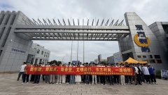 东方时尚|昆明科技职业大学交通安全警示教育活