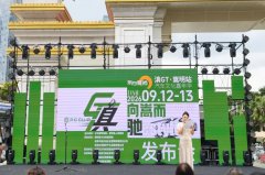 向嵩而驰，燃动滇中｜东方时尚亮相滇GT汽车嘉年