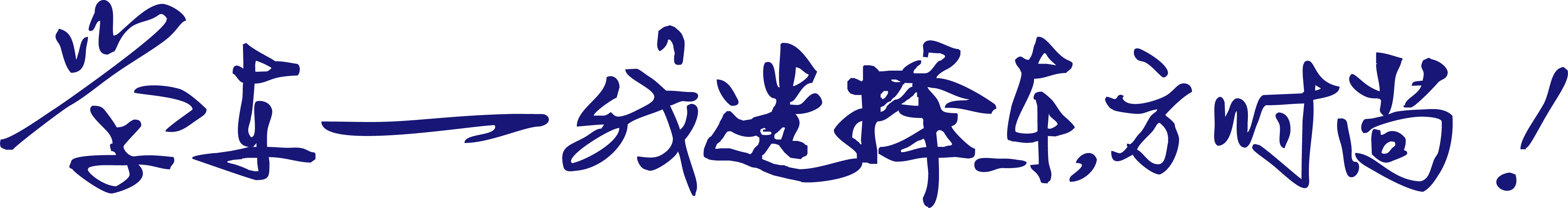 微信图片_20240914093125.png